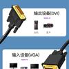 Кабель-адаптер DVI - VGA 24 + 1 Кабель-адаптер DVI - VGA Преобразователь сигнала с компьютера на монитор