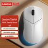 Lenovo Легкая беспроводная игровая мышь Legion M6X SE