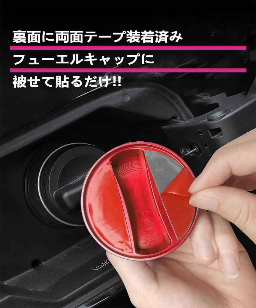 MiJuduo Compatible with Suzuki Jimny JB64W JB74W Fuel Cap Cover (Upgraded Version) Fuel Lid