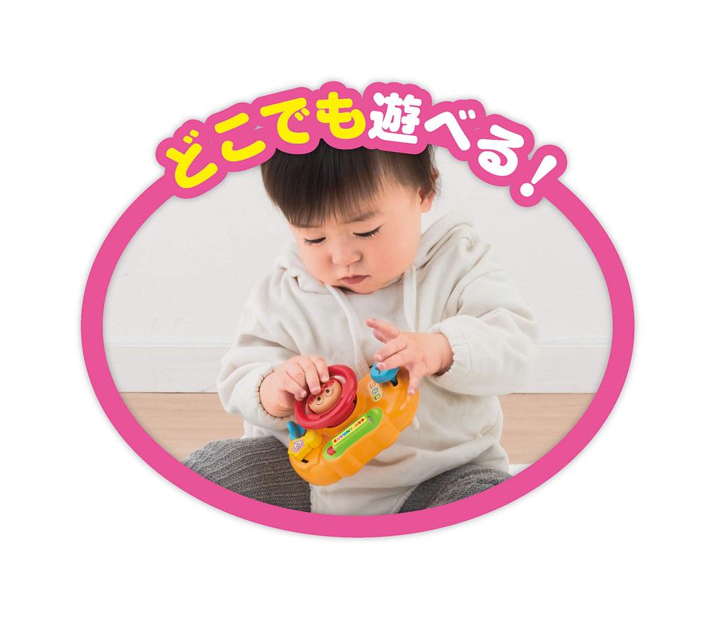 Анпанман Ручка для прогулок Мини