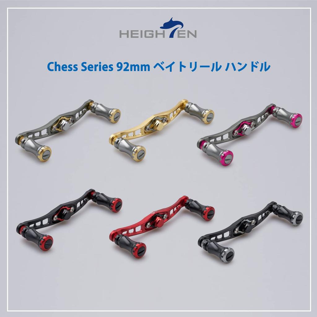 HEIGHTEN 92mm Bait Reel Handle for Shimano Daiwa Abu Garcia General Bait Reel Chess Series (92mm, Gunmetal (Handle)Gunmetal & Pink (Knob)) (320)