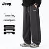 JEEP Men's Comfort Stretch Wide-Leg Casual Pants