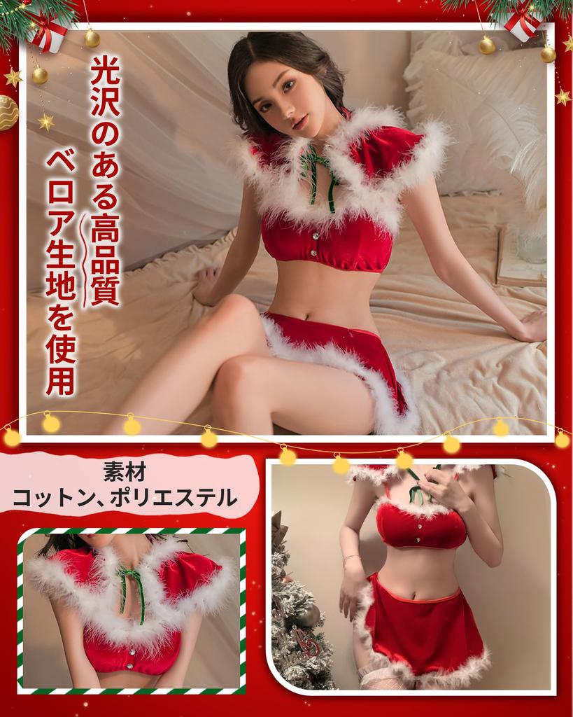 Санта Рождество Санта Санта Санта Д [ГОКЕЙ] Косплей, Прозрачный, Сексуальный, Милый, Экстремальный, Рождество, Смелый, Костюм, Набор из 4 предметов, Нижнее белье,
