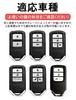[LETINGFAR] Чехол для ключей Honda Smart Key Чехол для ключа Вставной ключ