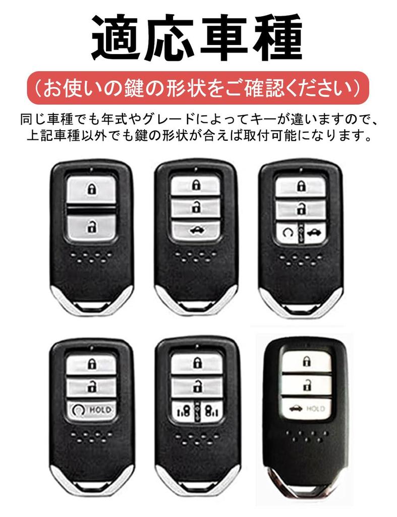 [LETINGFAR] Чехол для ключей Honda Smart Key Чехол для ключа Вставной ключ