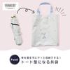 Складной зонт Ogawa для защиты от УФ-излучения, ручной, с полиуретановым покрытием, на 6 спицах, в чехле-сумке, с пылезащитной лентой из грогрогрена с блестками, 56228, женский, блокирующий тепло, защищающий от солнца,