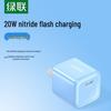 Ugreen Быстрое зарядное устройство GaN USB-C мощностью 20 Вт для iPhone