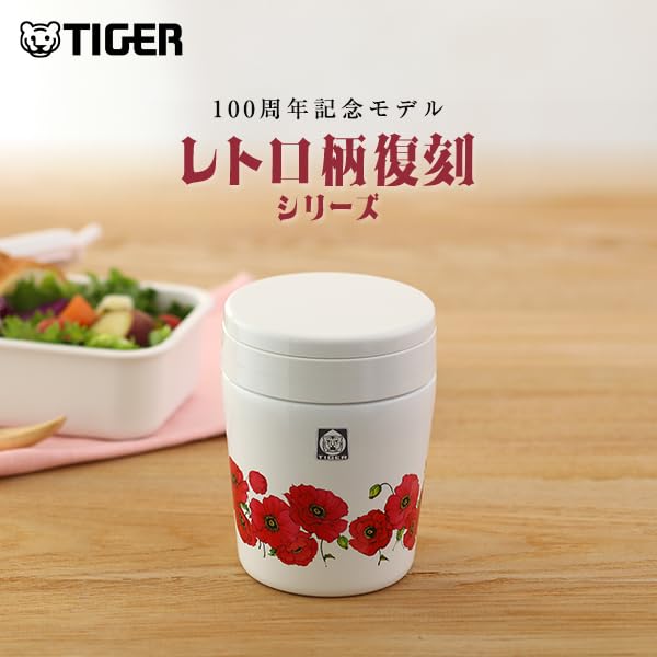 Пищевой термос Tiger с вакуумной изоляцией, 300 мл, Веб-эксклюзив, Модель к 100-летию, Узор «Ретро маки», MCL-T030WF