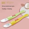 Детская силиконовая ложка Biqin - мягкая, двухсторонняя учебная ложка для детей