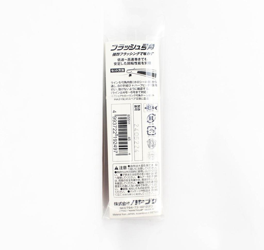 Hayabusa Surf Yumizono Flash 45 мм № 4 (2497)