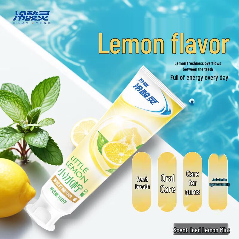 Зубная паста Leng Suan Ling Ice Lemon для чувствительных зубов