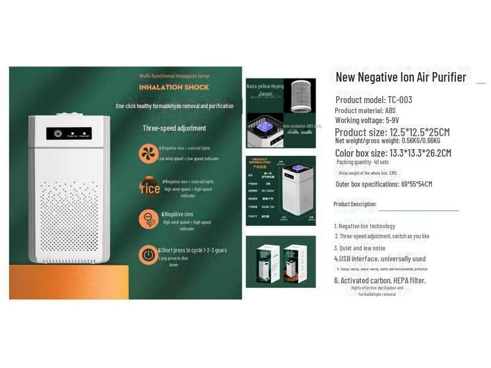 Mini UV Air Purifier: Negative Ion Sterilization & Formaldehyde Removal