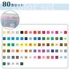 Kuretake Color Brush Pens ZIG Clean Color Real Brush Set, 80 Colors - RB-6000AT/80V