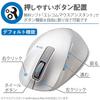 ELECOM Mouse Wireless L Size 5 Buttons with Back and Forward BlueLED Master of Grip White (Receiver Included) (Equipped Buttons) M-XGL10DBWH