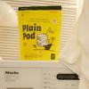Капсулы для стирки PlainPod Sensitive (30 капсул) (Нейтральное моющее средство Стиральный порошок)