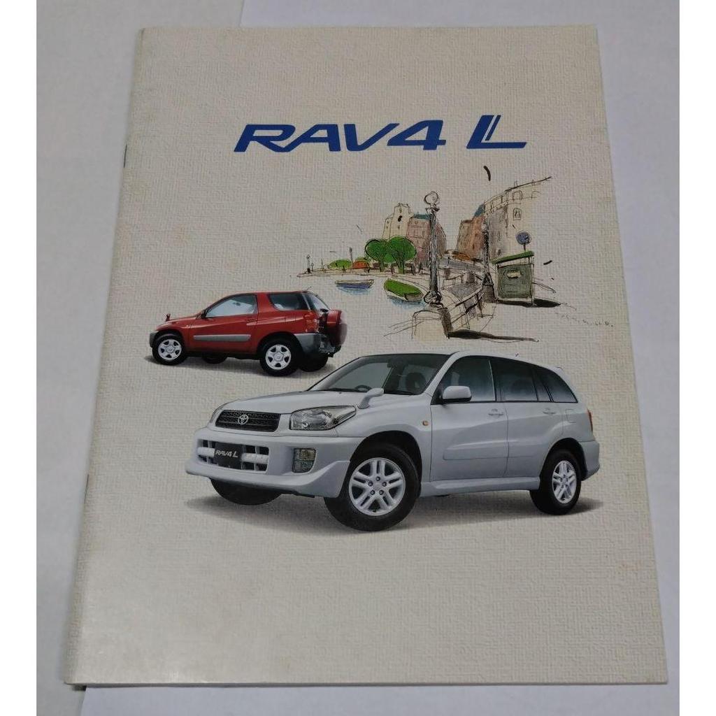 Каталог б/у Toyota RAV4 L