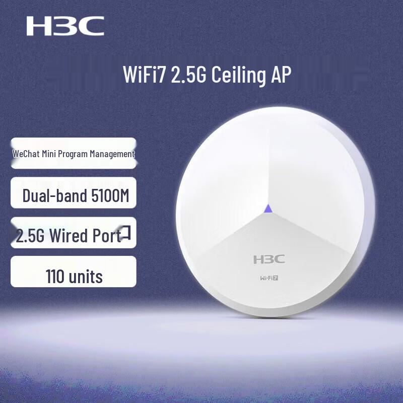 H3C BE5100CQ WiFi 7 2.5G Ceiling Access Point (CN version)