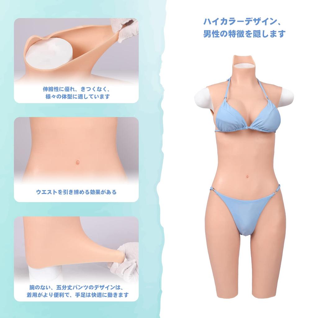 Силикон Силикон Силикон Поддельный Силикон Силикон Г Азиатский Желтый [BINIMOKOO] Костюм, Боди, Бюст, Костюм для переодевания, Переодевание, Косплей, Девушка,