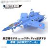 BANDAI SPIRITS HG Macross 7 VF-22S Sturmvogel II масштаб 1/100 эксклюзивная декаль-переводка