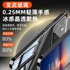 Подходит для чехла для мобильного телефона vivo s60, чехла s50promini из ледяного кристалла, ультратонкого чехла s20/19, защитной пленки для объектива s30