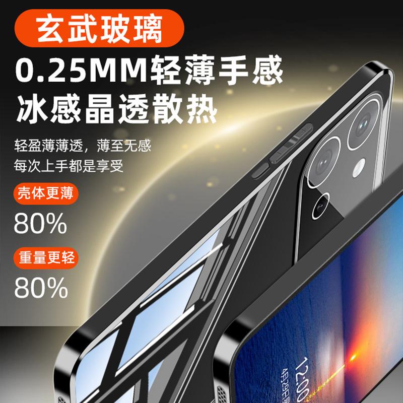 Подходит для чехла для мобильного телефона vivo s60, чехла s50promini из ледяного кристалла, ультратонкого чехла s20/19, защитной пленки для объектива s30