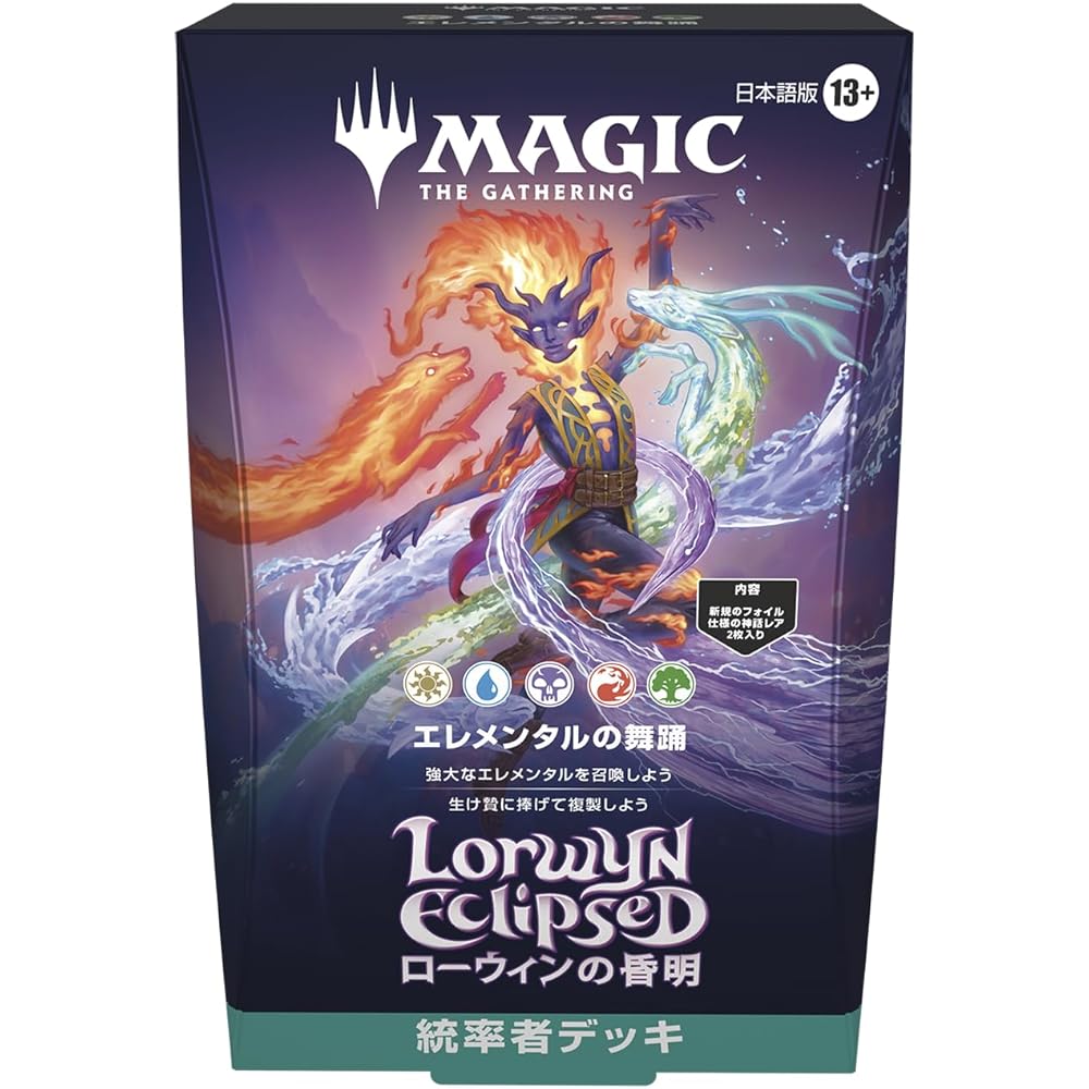 Wizards of the Coast Magic: Сборник Lorwyn Сумерки Колода Командира Элементарный Танец Японская Версия Коллекционная Карточная Игра