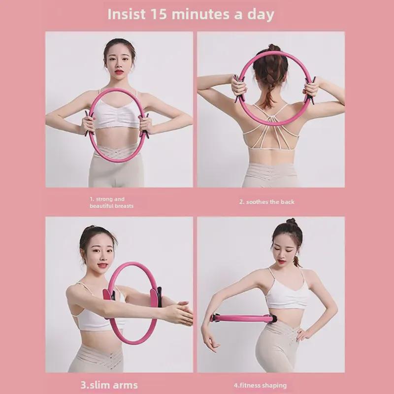 Йога и пилатес Магический круг: Кольцо-упражнение для укрепления плеч, спины и тазового дна, похудения ног и косметических тренировок