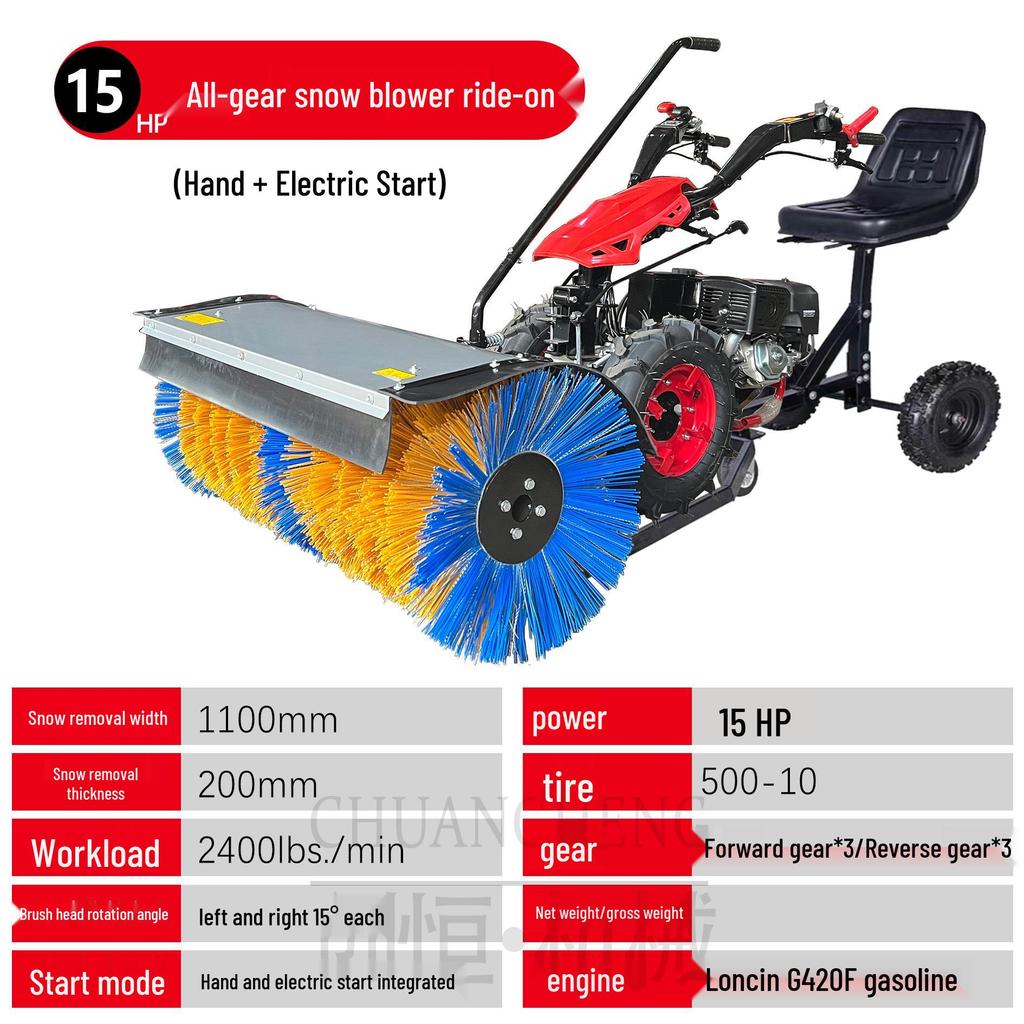 All-Gear Gas Push Snow Sweeper: Ride-On Multifunctional Road Snow Thrower