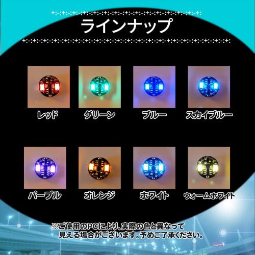 Lezalic 2-LED Lighting, Light and Flashing, Set of 4, Button Cell Battery (CR927 Compatible), Magnetic Switch, Wireless, for Dioramas, Plastic Models,