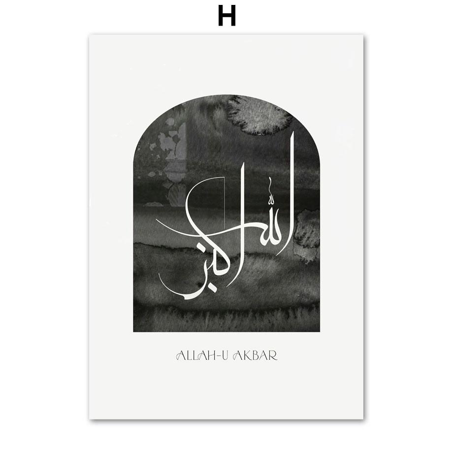 Исламский плакат пейзаж холст печать мечеть Мескид Акса Кааба Набави настенная живопись богемная картина современный домашний декор комнаты