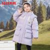 Yaya Kids' Mid-length Hooded Down Jacket