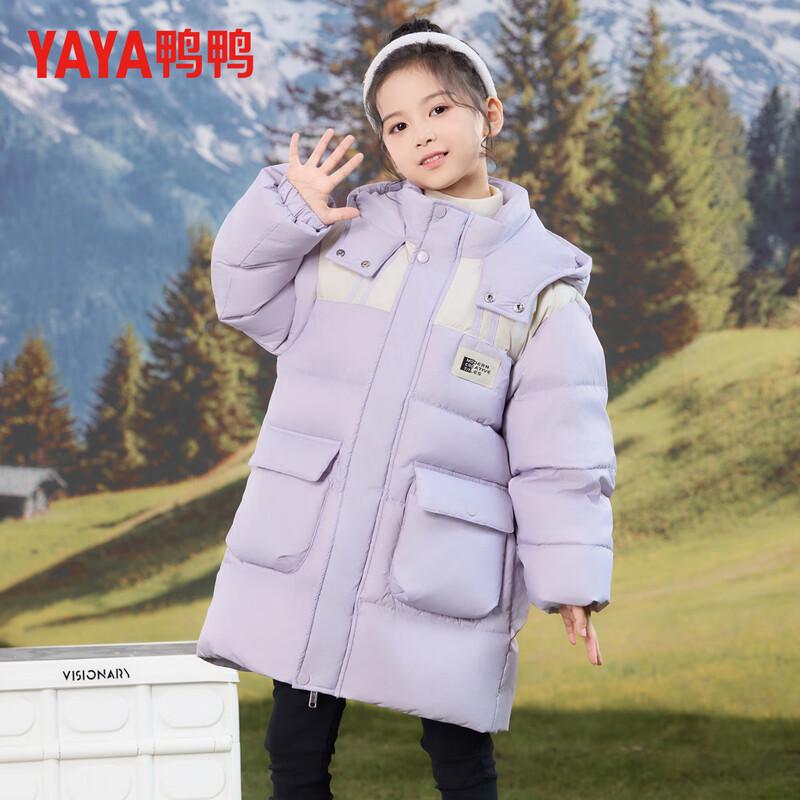 Yaya Kids' Mid-length Hooded Down Jacket