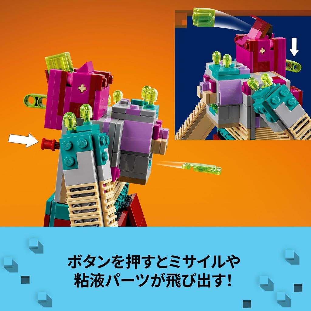 LEGO Minecraft Поединок с Игрушкой Пожирателем Игрушка Подарок на День Рождения Блок Рождество Мальчики Девочки Дети 8 лет 9 лет 10 лет Элементарный