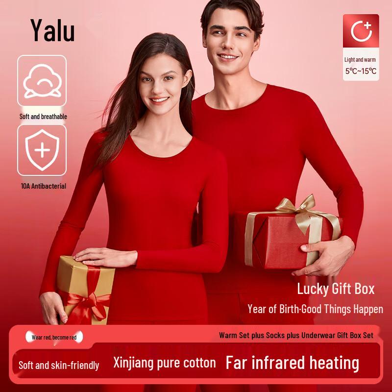 Комплект термобелья и носков Yalu Lucky Red