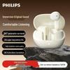 Беспроводные Bluetooth полувкладыши Philips TAT2220 для игр и бега