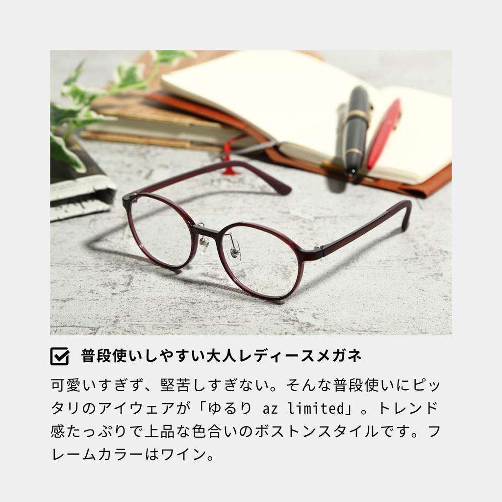 Az Чтение Старший Чтение Синий Свет Синий Свет Резка ПК Компьютер УФ УФ к [Yururi limited] Очки, Очки, Очки, Женские, Стильные, Резка,