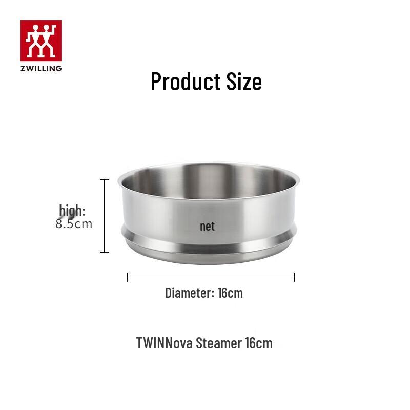 ZWILLING Nova Plus 304 Stainless Steel Steamer Rack