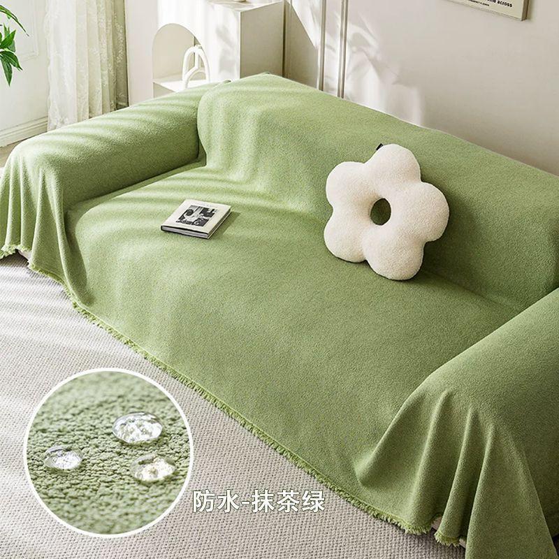 Ins Style Cream Solid Color Sofa Cover Blanket Waterproof Couch Protector All Types