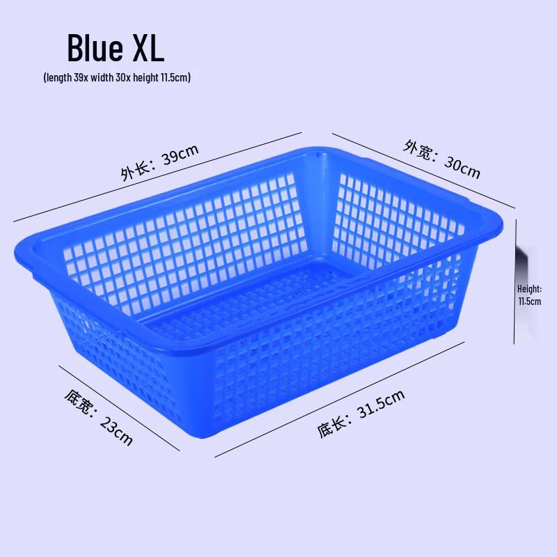 Bingyue Thickened Plastic Rectangular Drain Basket