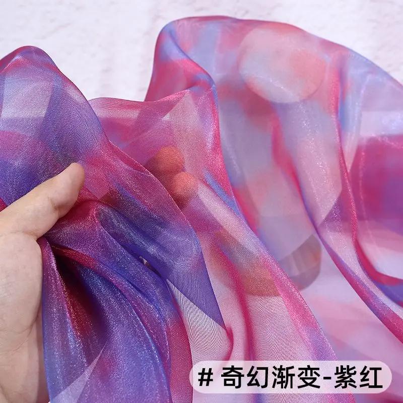 Блестящая Прозрачная Радужная Органза Ткань Градиент По Метру для Одежды Платья Свадебного Украшения DIY Шитья Дизайнерская Ткань