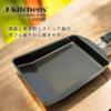Frying Egg IH Made in Original T Included J-kitchens Pan, Fryer, Gas, Compatible, Japan, Kankiri-kun