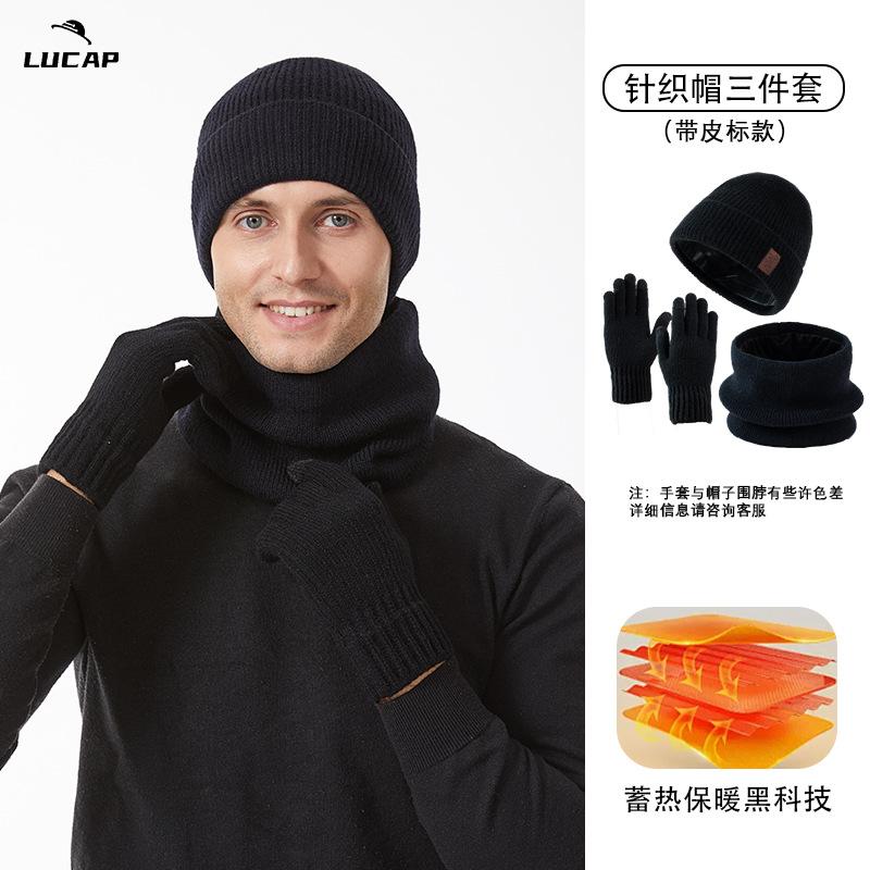 Ветрозащитная плюшевая шерстяная шапка мужская шапка женская осенне-зимняя высокоэластичная вязаная шапка зимняя шапка из трех частей