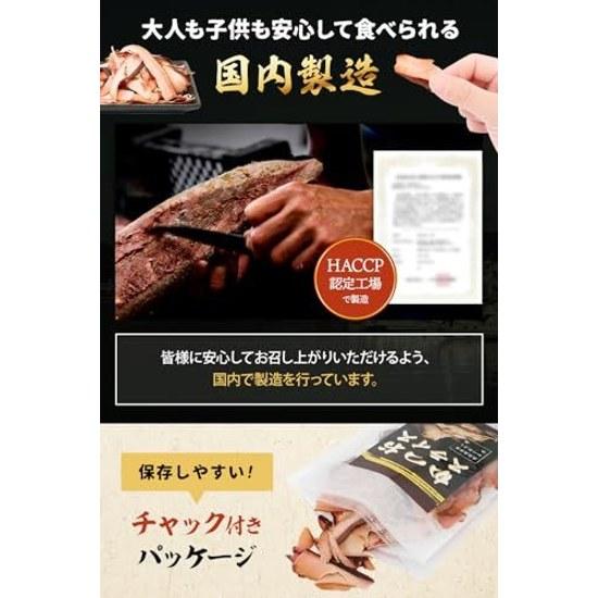 Makurazaki Katsuo Meister Supervised Eating Bonito Flakes Patent Method Domestic Snack Jerky 90g Additive-Free