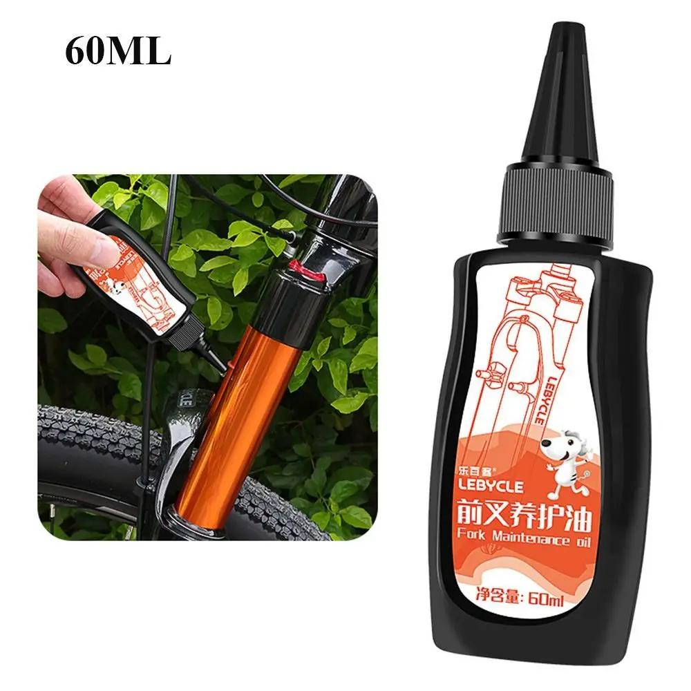 60ML Mountain Bike Front And Rear Fork Shock-absorbing Oil Shock Absorber Oil Lubricating Oil Cycling Maintenance Accessories
