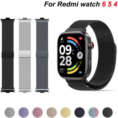 Металлический ремешок для Redmi Watch 6 5 4 браслет Аксессуары pulseira Миланская петля Correa ремень Браслет Для Xiaomi miband 8 9 Pro Ремешки
