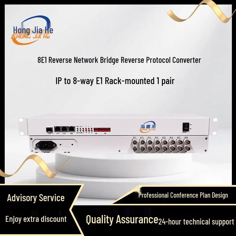HongJiaHe Network Communication Converters & Gateways