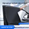 Custom Small Magnetic Car Sunshade Curtain: Privacy & Heat Insulation for Side Windows