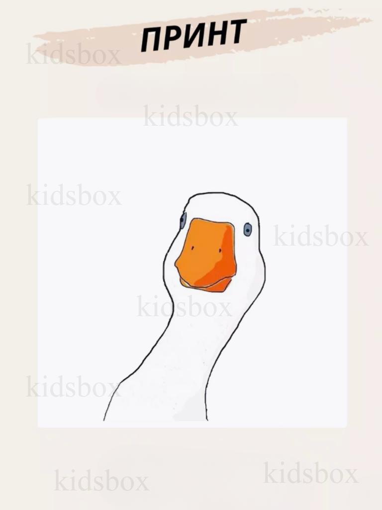 Goose Mug with Print Ceramic Cup Duck 330 Ml