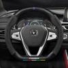 Чехол на руль Changan CS75plus: Натуральная кожа, Противоскользящий, Всесезонный, Универсальная посадка.