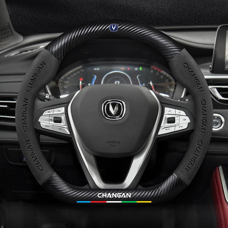 Чехол на руль Changan CS75plus: Натуральная кожа, Противоскользящий, Всесезонный, Универсальная посадка.
